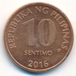 Филиппины, 10 сентимо (2016 г.)