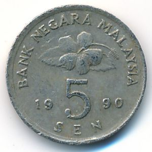 Малайзия, 5 сен (1990 г.)