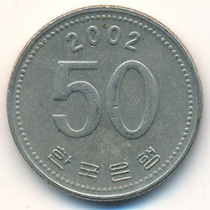 Южная Корея, 50 вон (2002 г.)