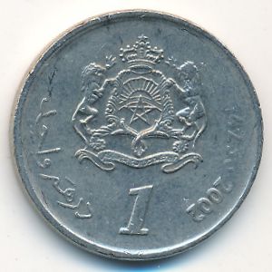 Марокко, 1 дирхам (2002 г.)