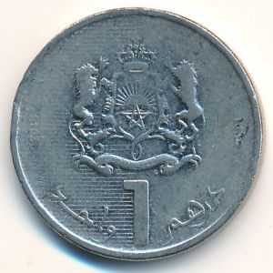 Марокко, 1 дирхам (2013 г.)