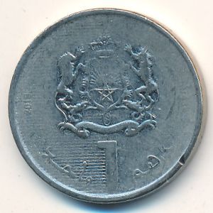 Марокко, 1 дирхам (2013 г.)