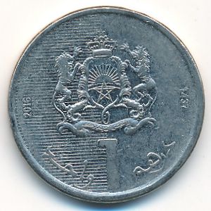 Марокко, 1 дирхам (2016 г.)