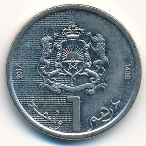 Марокко, 1 дирхам (2017 г.)