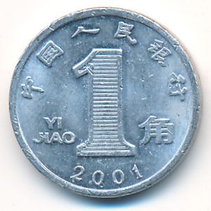 China, 1 jiao, 2001