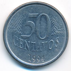 Brazil, 50 centavos, 1994