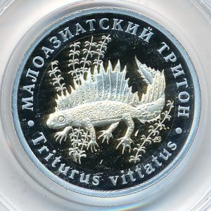 Россия., 5 червонцев (2020 г.)