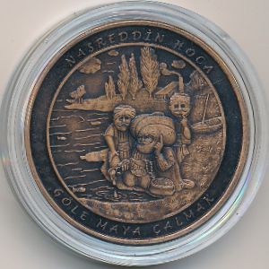 Турция, 2 1/2 лиры (2016 г.)