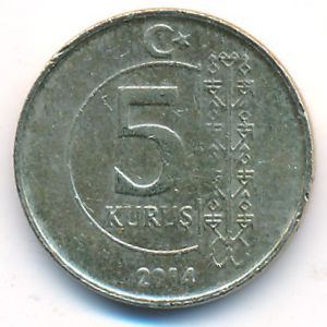 Turkey, 5 kurus, 2014