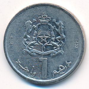Марокко, 1 дирхам (2012 г.)