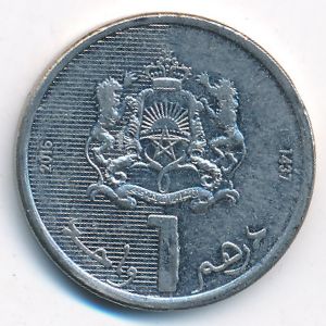 Марокко, 1 дирхам (2016 г.)