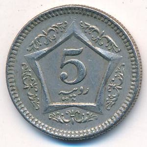 Пакистан, 5 рупий (2004 г.)