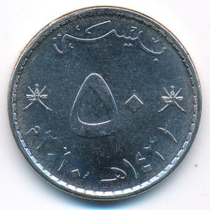 Оман, 50 байз (2010 г.)