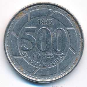 Ливан, 500 ливров (1996 г.)