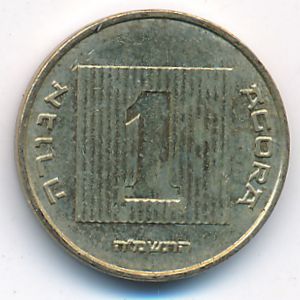 Израиль, 1 агора (1985 г.)