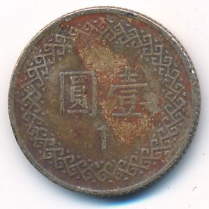 Taiwan, 1 yuan, 1981