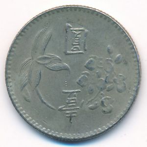 Taiwan, 1 yuan, 1974