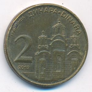 Сербия, 2 динара (2013 г.)