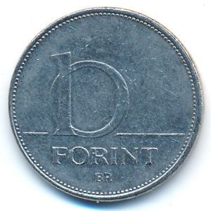 Венгрия, 10 форинтов (2008 г.)