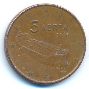 Греция, 5 евроцентов (2006 г.)