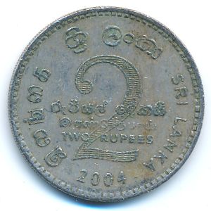 Sri Lanka, 2 rupees, 2004