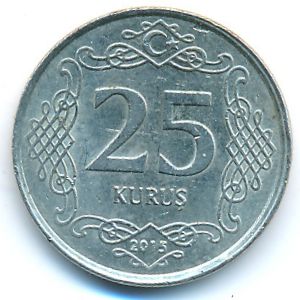Турция, 25 куруш (2015 г.)