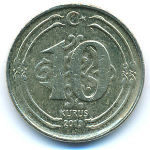 Турция, 10 куруш (2013 г.)