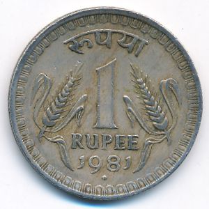 Индия, 1 рупия (1981 г.)