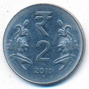 Индия, 2 рупии (2011 г.)