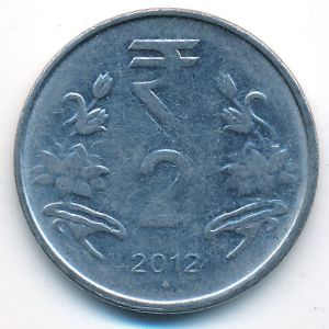 Индия, 2 рупии (2012 г.)