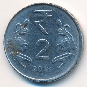Индия, 2 рупии (2013 г.)