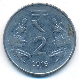 Индия, 2 рупии (2016 г.)