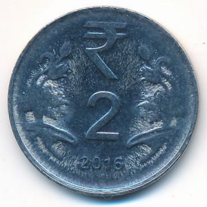 Индия, 2 рупии (2016 г.)