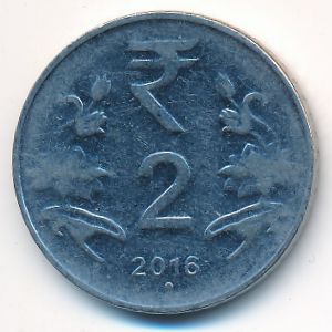Индия, 2 рупии (2016 г.)
