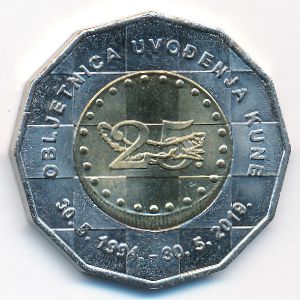 Хорватия, 25 кун (2019 г.)