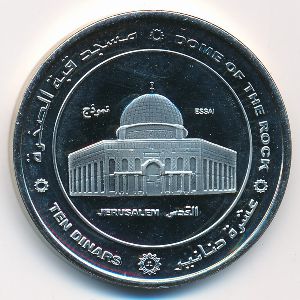 Палестина., 10 динаров (2014 г.)