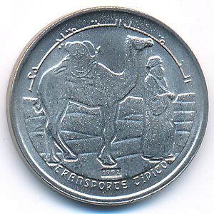 Сахара, 2 песеты (1992 г.)