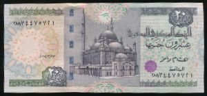 Египет, 20 фунтов (2015 г.)