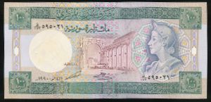 Сирия, 100 фунтов (1990 г.)