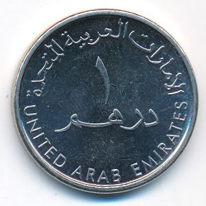 ОАЭ, 1 дирхам (2012 г.)