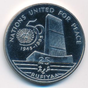 Мальдивы, 25 руфий (1996 г.)