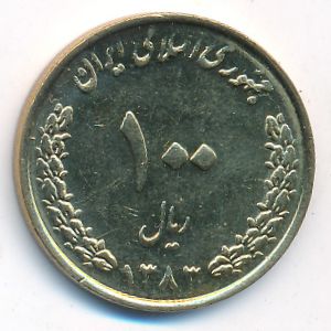 Iran, 100 rials, 2004