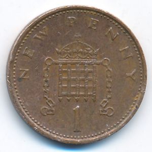 Great Britain, 1 new penny, 1981