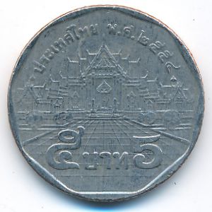 Thailand, 5 baht, 2011