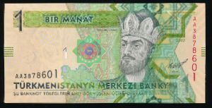 Туркменистан, 1 манат (2012 г.)