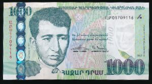 Армения, 1000 драмов (2015 г.)
