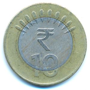 Индия, 10 рупий (2018 г.)