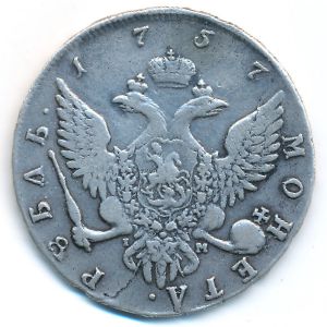 , 1 rouble, 1757