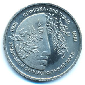 Украина, 2 гривны (1996 г.)