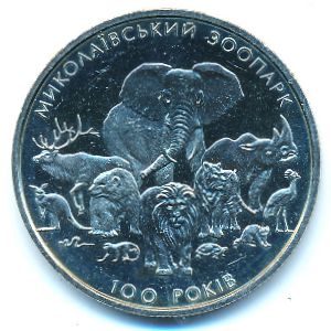 Украина, 2 гривны (2001 г.)